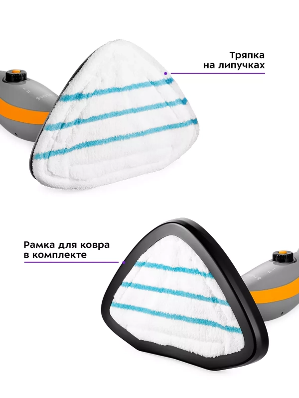 Паровая швабра с насадками КТ-1047 - 1500 Вт - 370 мл Паровая швабра с насадками КТ-1047 - 1500 Вт - 370 мл