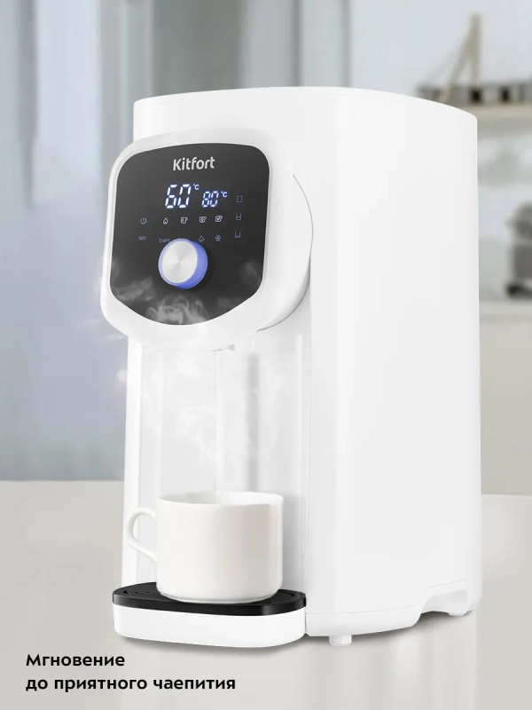 Термопот 4.9 л электрический КТ-2518 - 1450 Вт Термопот 4.9 л электрический КТ-2518 - 1450 Вт