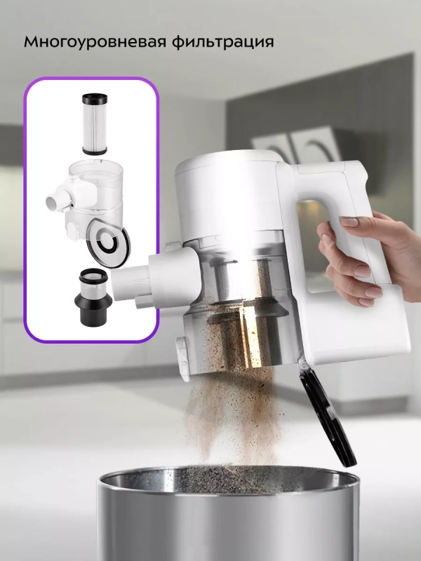 Пылесос вертикальный беспроводной КТ-5277 - 250 Вт Пылесос вертикальный беспроводной КТ-5277 - 250 Вт