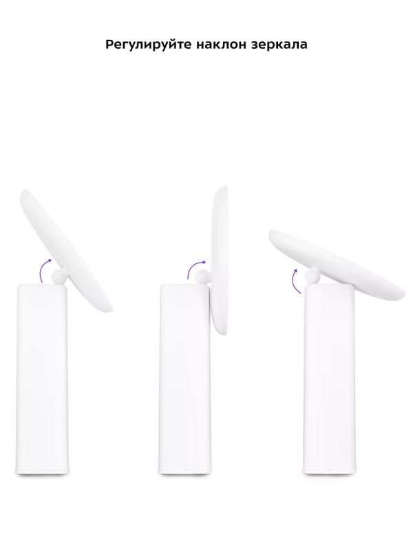 Косметическое зеркало настольное с подсветкой КТ-3183 Косметическое зеркало настольное с подсветкой КТ-3183