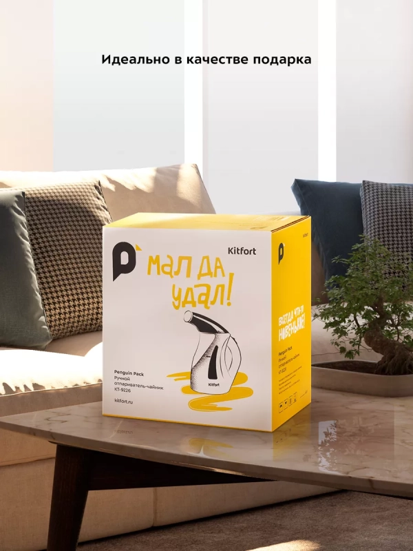 Ручной отпариватель-чайник электрический КТ-9226 - 1200 Вт Ручной отпариватель-чайник электрический КТ-9226 - 1200 Вт