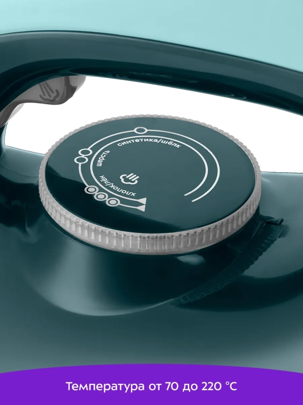 Утюг с парогенератором паровая станция для глажки КТ-9307 Утюг с парогенератором паровая станция для глажки КТ-9307