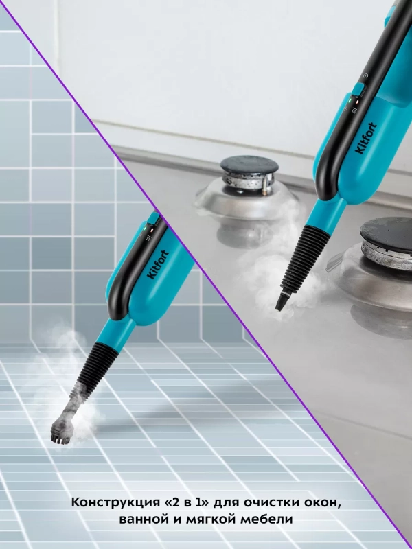 Паровая швабра с насадками КТ-1078 (2 в 1) - 1350 Вт Паровая швабра с насадками КТ-1078 (2 в 1) - 1350 Вт