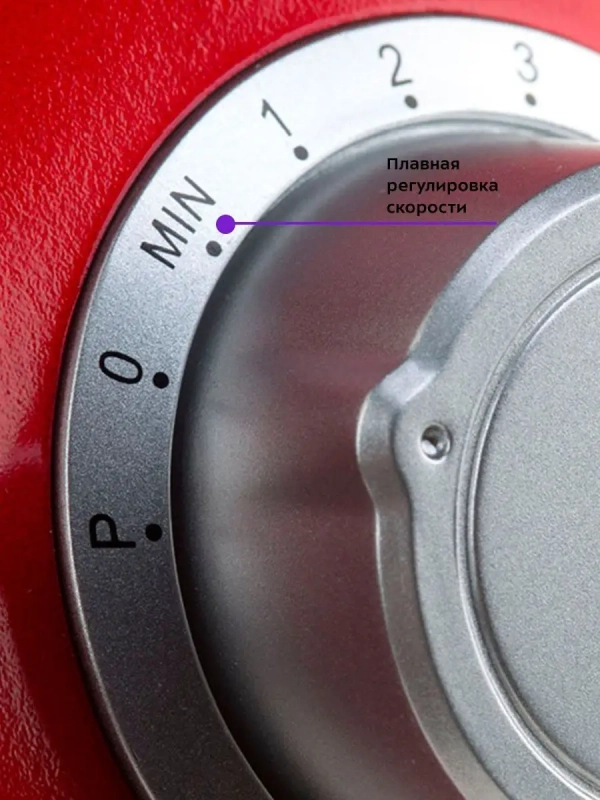 Планетарный миксер с чашей КТ-1308 - 600 Вт Планетарный миксер с чашей КТ-1308 - 600 Вт