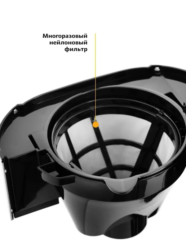 Кофемашина капельная КТ-720 - 1050 Вт - 1.5 л Кофемашина капельная КТ-720 - 1050 Вт - 1.5 л