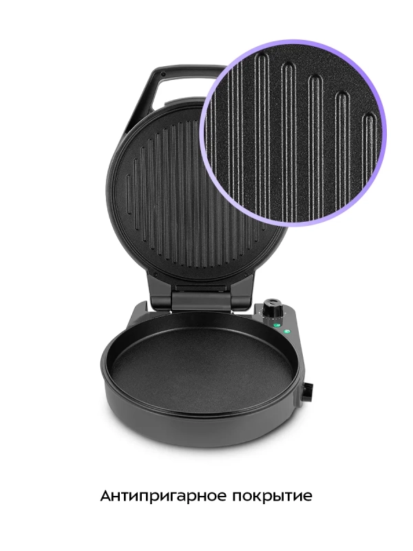 Пиццамейкер электрический КТ-4637 - 28,5 см - 1800 Вт Пиццамейкер электрический КТ-4637 - 28,5 см - 1800 Вт