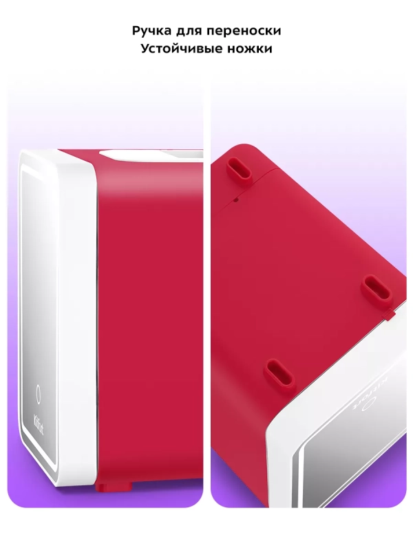 Холодильник для косметики КТ-4106 мини-холодильник - 4 л