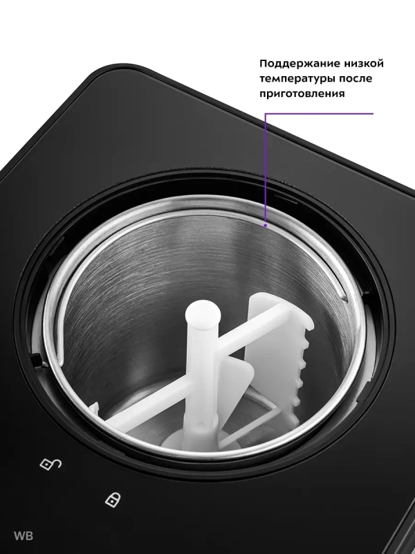 Мороженица электрическая КТ-1811 - 140 Вт - 1.5 л Мороженица электрическая КТ-1811 - 140 Вт - 1.5 л