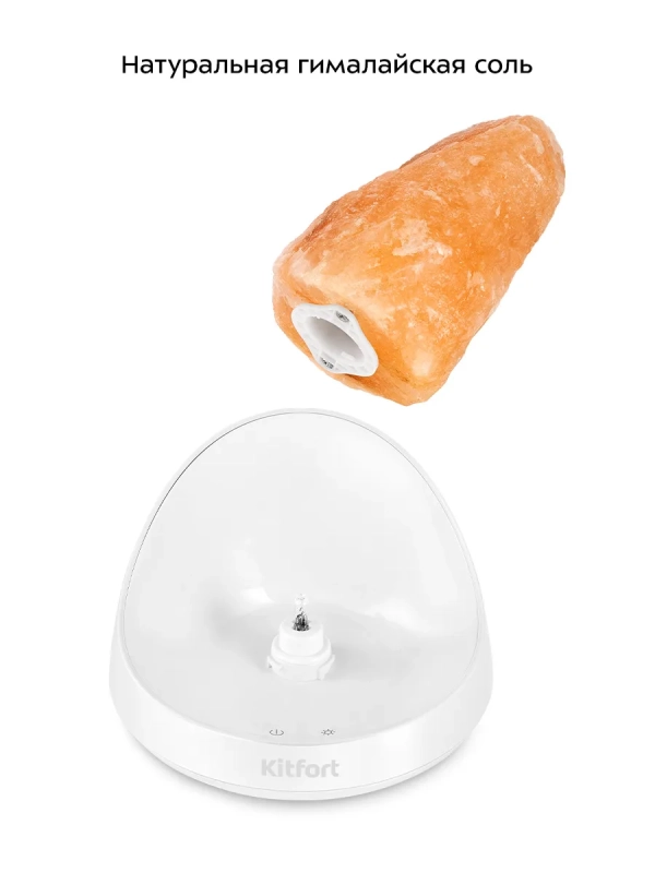 Соляная лампа-ароматизатор КТ-3842 - 18 Вт Соляная лампа-ароматизатор КТ-3842 - 18 Вт