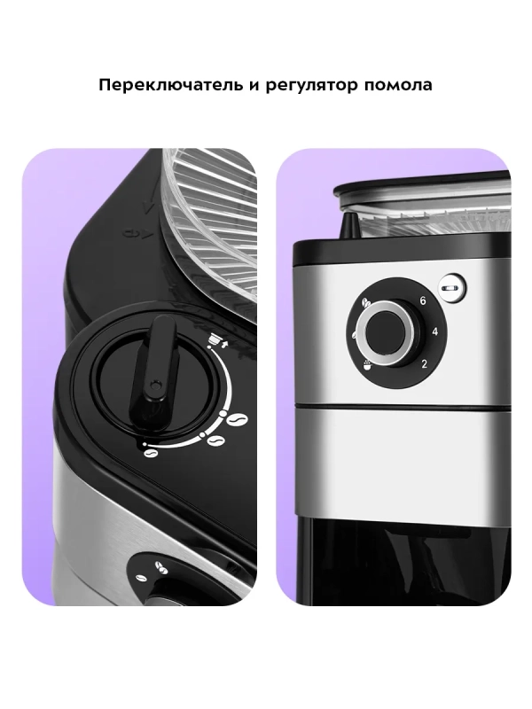 Кофемашина автоматическая капельная КТ-7364 - 680 Вт Кофемашина автоматическая капельная КТ-7364 - 680 Вт