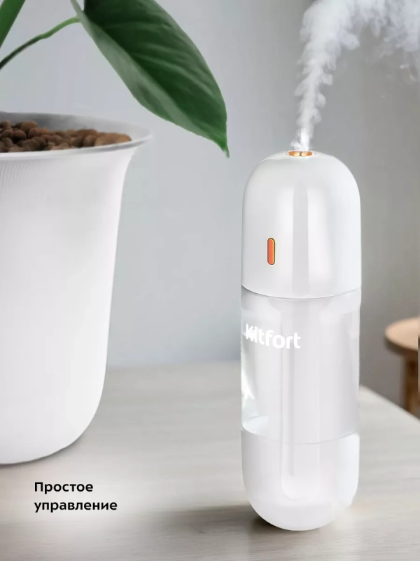 Увлажнитель воздуха для дома мини КТ-2899 - 2 Вт Увлажнитель воздуха для дома мини КТ-2899 - 2 Вт