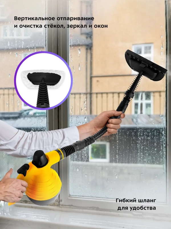 Пароочиститель для дома КТ-9193 - 1050 Вт Пароочиститель для дома КТ-9193 - 1050 Вт