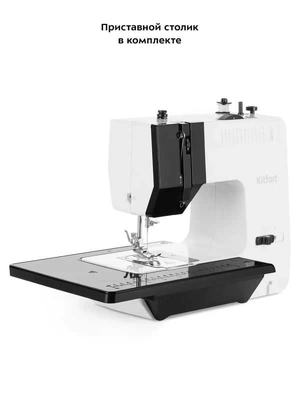 Швейная машинка электрическая КТ-6044 - 9 Вт Швейная машинка электрическая КТ-6044 - 9 Вт