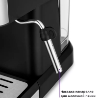 Кофеварка рожковая с капучинатором КТ-7140 - 1050 Вт