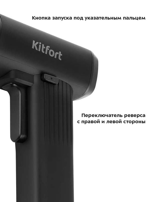 Аккумуляторная отвертка электрическая КТ-4062 - 50 Вт Аккумуляторная отвертка электрическая КТ-4062 - 50 Вт