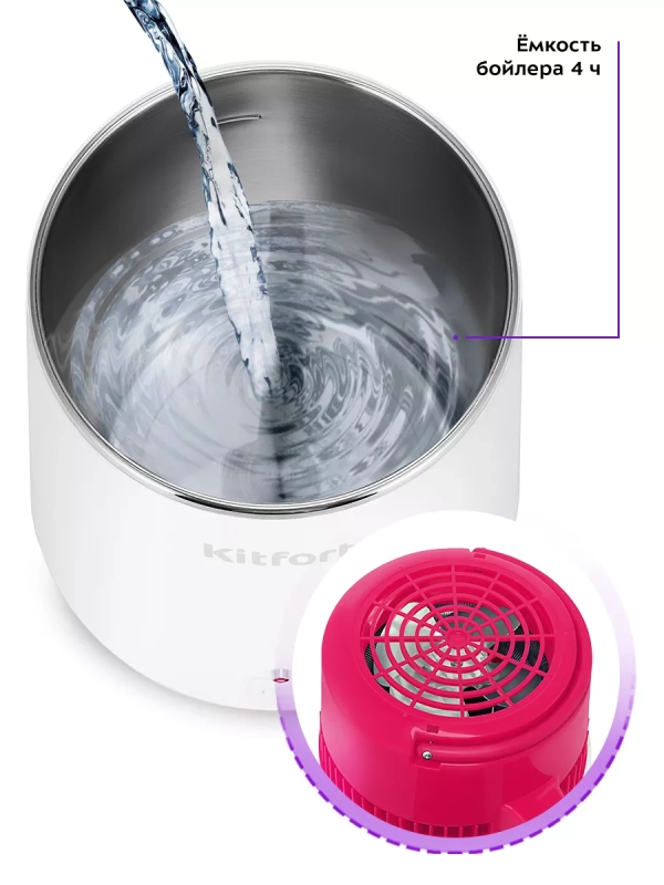 Дистиллятор для воды КТ-6327 - 4 л