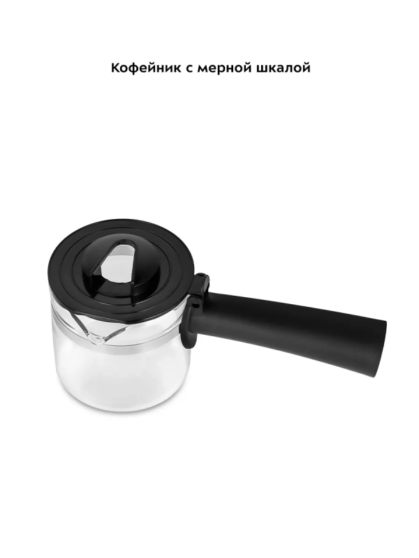 Кофеварка электрическая рожковая КТ-7259 - 800 Вт Кофеварка электрическая рожковая КТ-7259 - 800 Вт