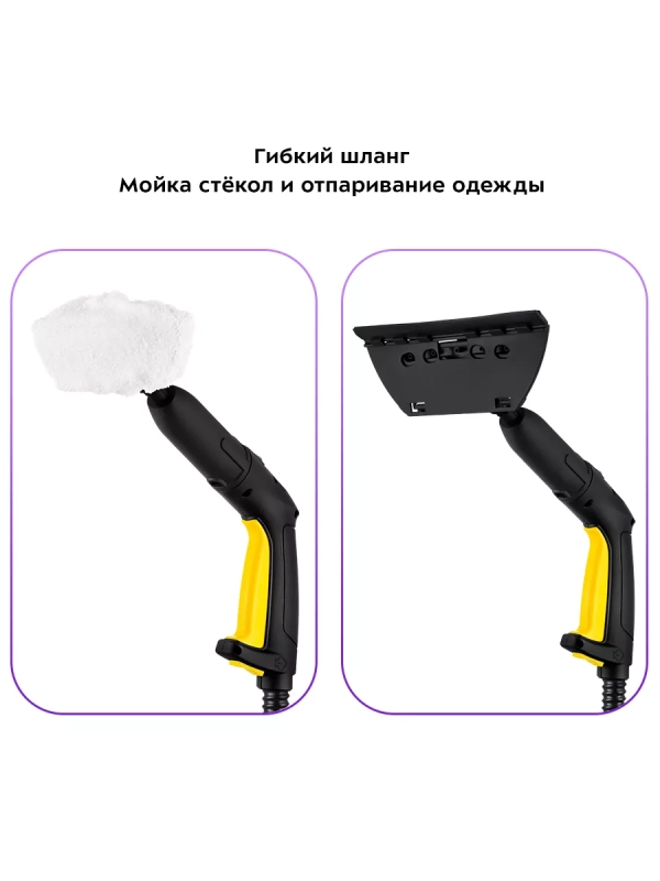 Пароочиститель для дома КТ-9137 - 1800 Вт Пароочиститель для дома КТ-9137 - 1800 Вт
