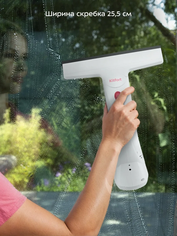 Стеклоочиститель для окон, стекол, зеркал КТ-5269 - 10 Вт Стеклоочиститель для окон, стекол, зеркал КТ-5269 - 10 Вт
