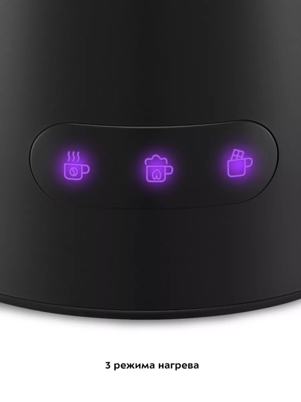 Капучинатор-турка электрический вспениватель молока КТ-7157 Капучинатор-турка электрический вспениватель молока КТ-7157