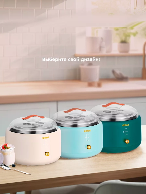 Йогуртница электрическая КТ-6081 - 15 Вт Йогуртница электрическая КТ-6081 - 15 Вт