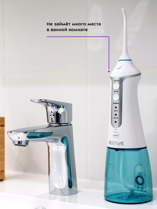 Ирригатор для зубов портативный КТ-2902 - 5 Вт
