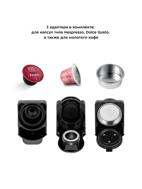 Кофеварка рожковая КТ-7105 капсульная Nespresso, Dolce Gusto Кофеварка рожковая КТ-7105 капсульная Nespresso, Dolce Gusto