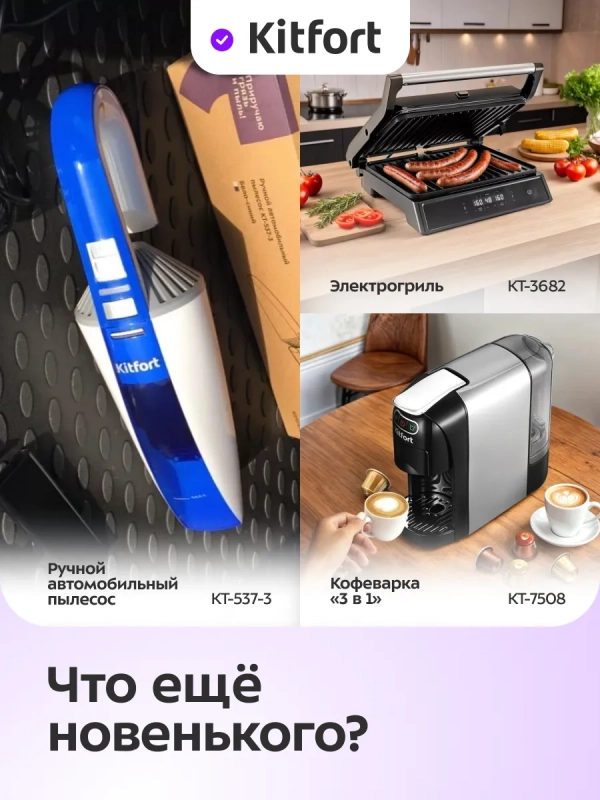 Триммер для бороды КТ-3193 - 5 Вт Триммер для бороды КТ-3193 - 5 Вт