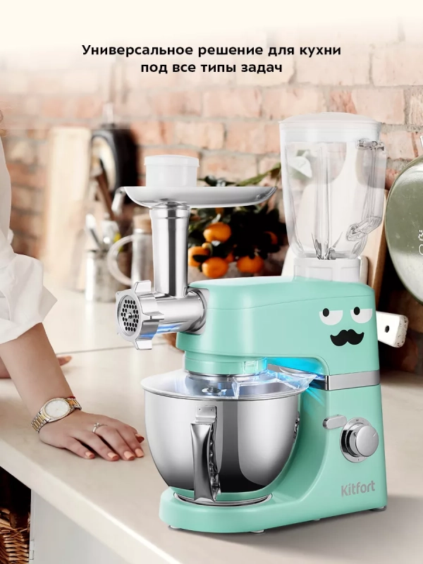 Цельнометаллический планетарный миксер с чашей КТ-3423 Цельнометаллический планетарный миксер с чашей КТ-3423