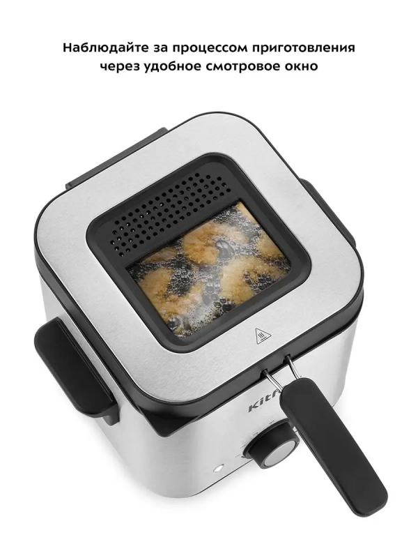 Фритюрница электрическая КТ-4075 - 800-900 Вт Фритюрница электрическая КТ-4075 - 800-900 Вт