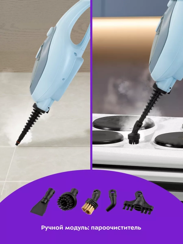 Паровая швабра с насадками КТ-1044 - 1500 Вт - 350 мл Паровая швабра с насадками КТ-1044 - 1500 Вт - 350 мл