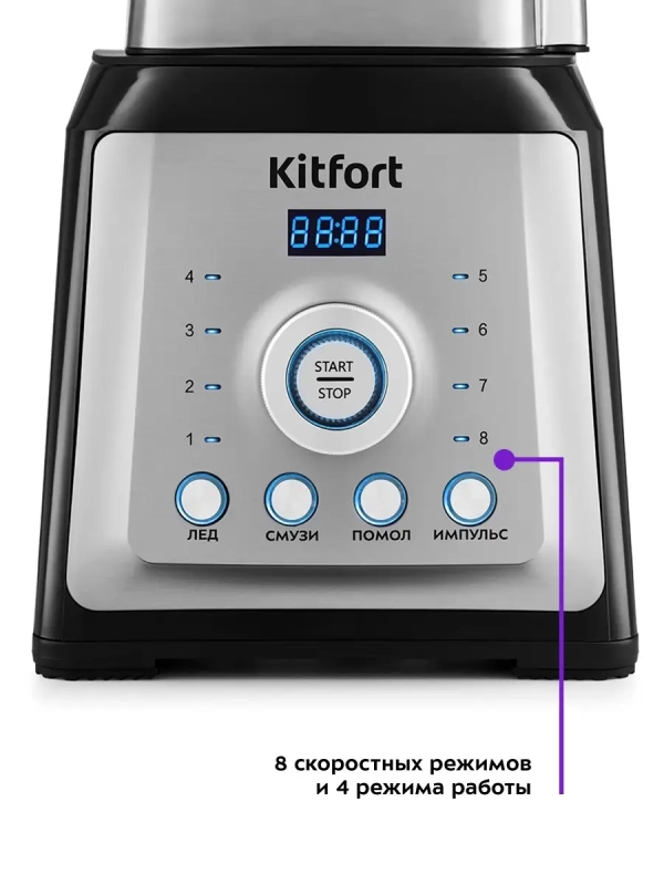 Блендер стационарный с чашей КТ-1399 - 2000 Вт Блендер стационарный с чашей КТ-1399 - 2000 Вт