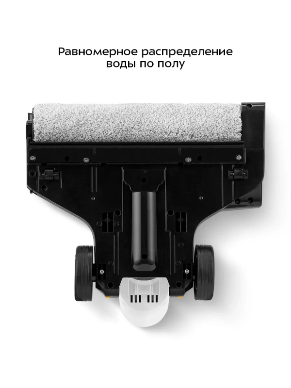 Вертикальный беспроводной моющий пылесос КТ-5220 - 120 Вт