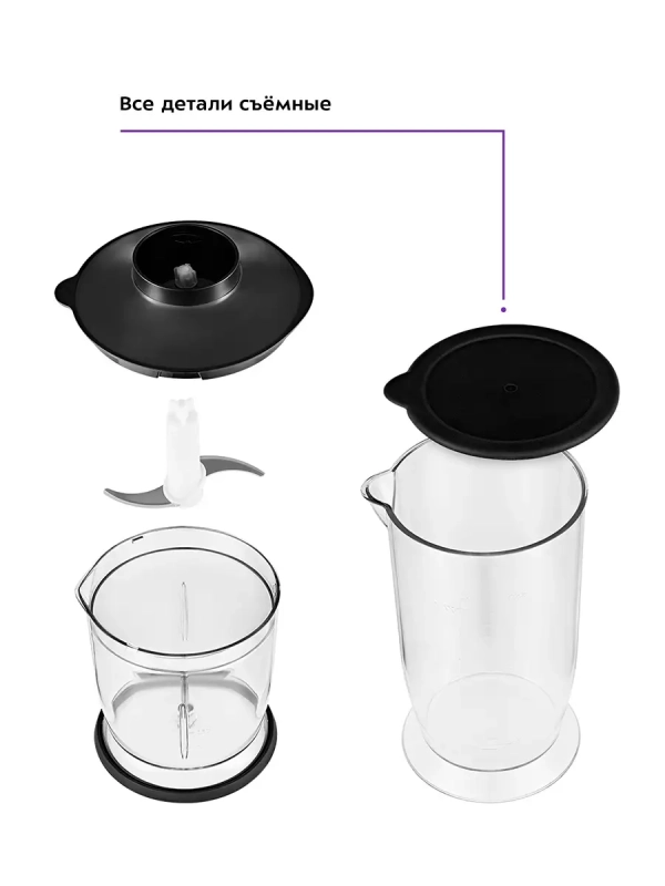 Блендер погружной с чашей КТ-3041 (3 в 1) - 350 Вт Блендер погружной с чашей КТ-3041 (3 в 1) - 350 Вт