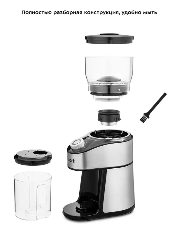 Кофемолка электрическая жерновая КТ-744 - 200 Вт Кофемолка электрическая жерновая КТ-744 - 200 Вт