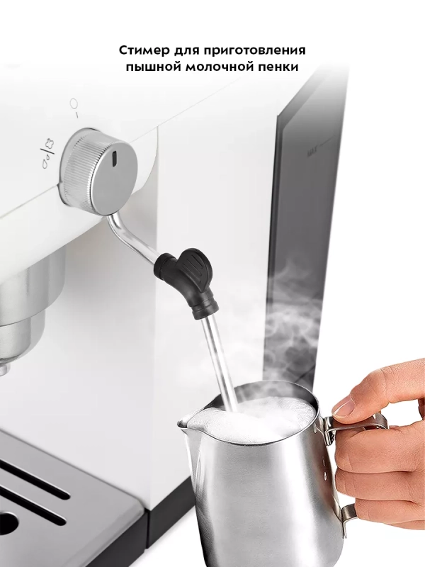 Кофеварка рожковая с капучинатором КТ-7226 - 1360 Вт Кофеварка рожковая с капучинатором КТ-7226 - 1360 Вт