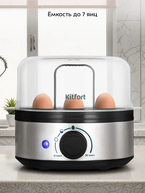 Яйцеварка электрическая автоматическая КТ-9802 - 400 Вт Яйцеварка электрическая автоматическая КТ-9802 - 400 Вт