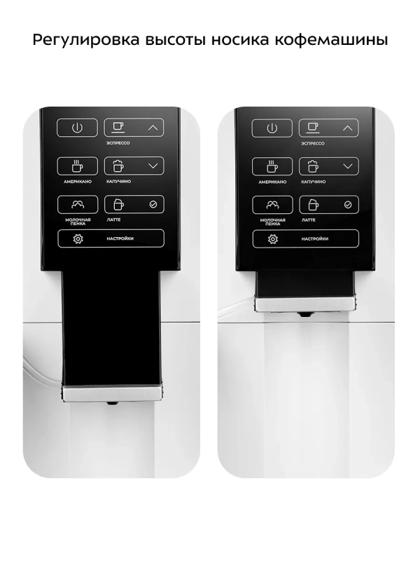 Автоматическая кофемашина КТ-7465 - 1480 Вт Автоматическая кофемашина КТ-7465 - 1480 Вт