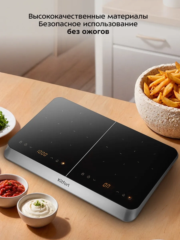 Индукционная плита настольная 2 конфорки КТ-185 - 3300 Вт