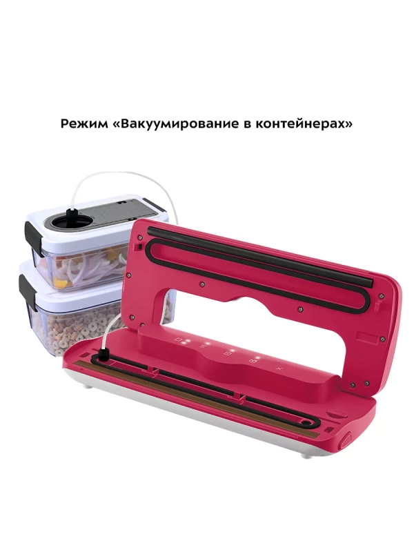 Вакууматор для продуктов вакуумный упаковщик КТ-1536