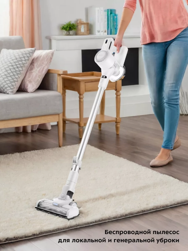 Беспроводной вертикальный пылесос для дома КТ-5117 - 150 Вт Беспроводной вертикальный пылесос для дома КТ-5117 - 150 Вт