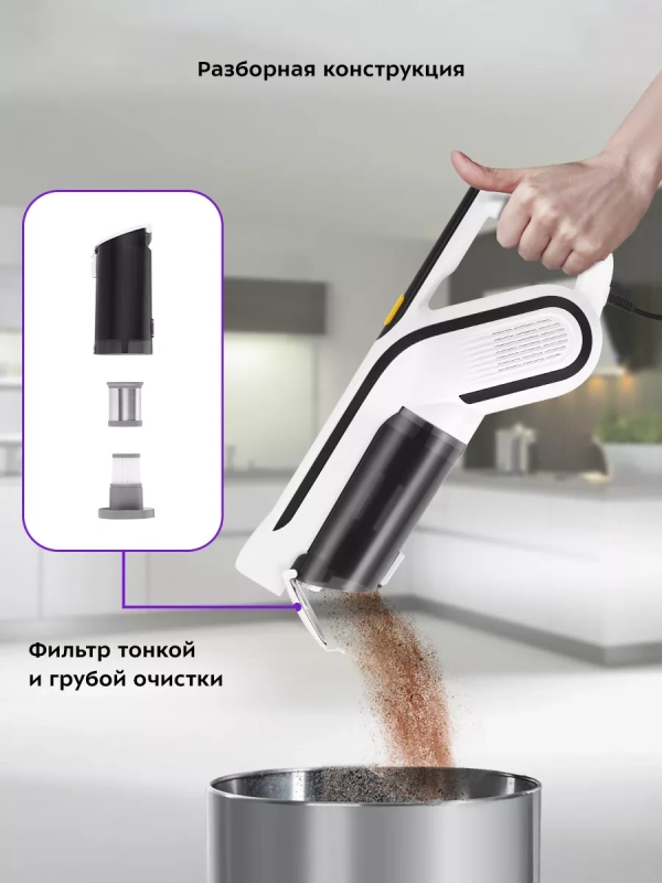 Вертикальный пылесос для дома КТ-5262 - 600 Вт Вертикальный пылесос для дома КТ-5262 - 600 Вт