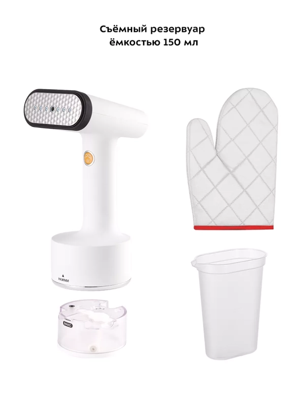 Отпариватель ручной для одежды КТ-9152 - 1500 Вт