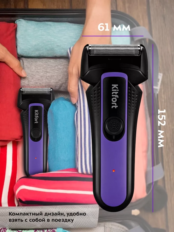 Бритва мужская электрическая с триммером КТ-3111 3 Вт Бритва мужская электрическая с триммером КТ-3111 3 Вт