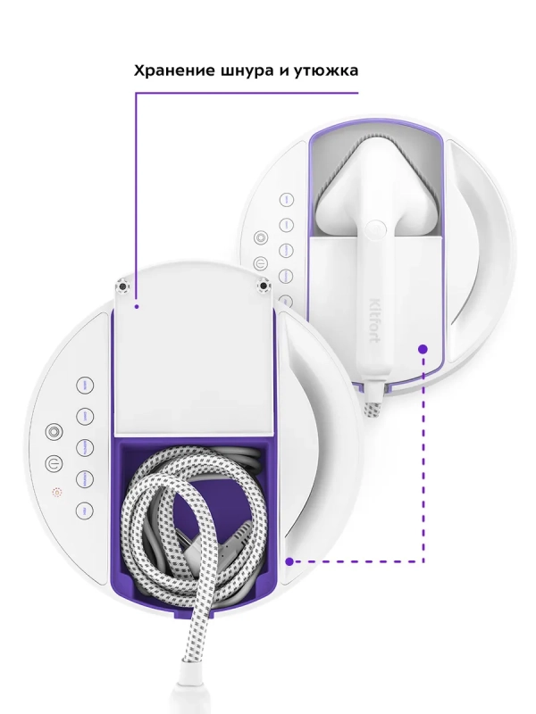 Отпариватель ручной для одежды КТ-9110 - 2180 Вт