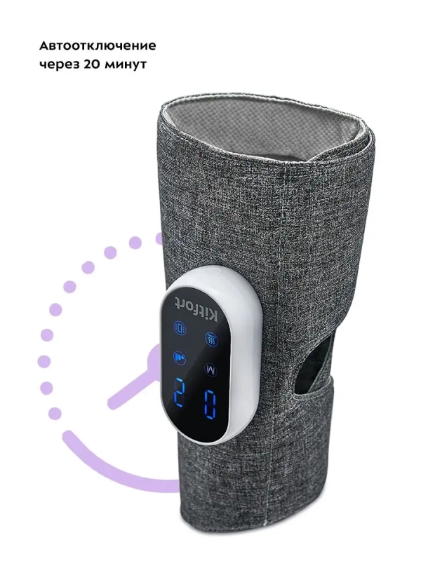 Массажер для ног электрический КТ-2952 - 5 Вт