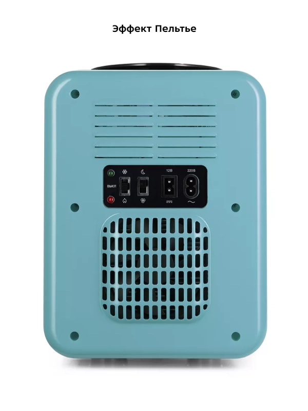 Холодильник для косметики КТ-3159 мини-холодильник 4 л