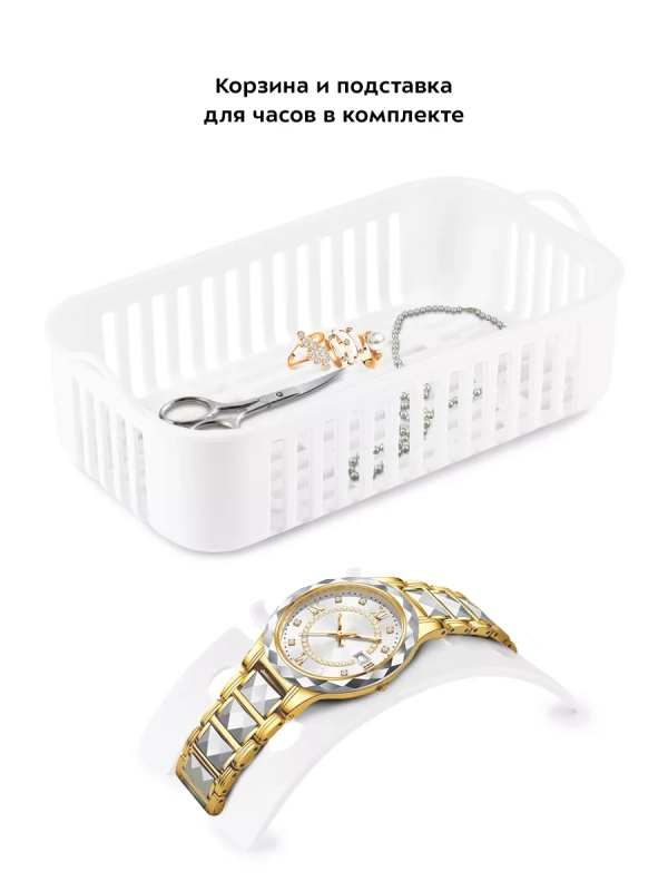 Ультразвуковая мойка КТ-6050 - 50 Вт