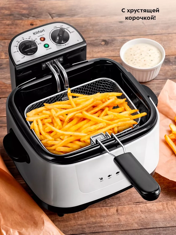 Фритюрница электрическая с чашей для фри КТ-6239 Фритюрница электрическая с чашей для фри КТ-6239