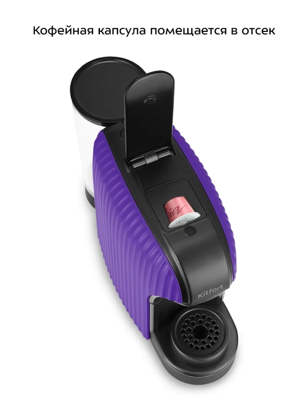 Кофеварка электрическая капельная КТ-7527 - 1400 Вт Кофеварка электрическая капельная КТ-7527 - 1400 Вт